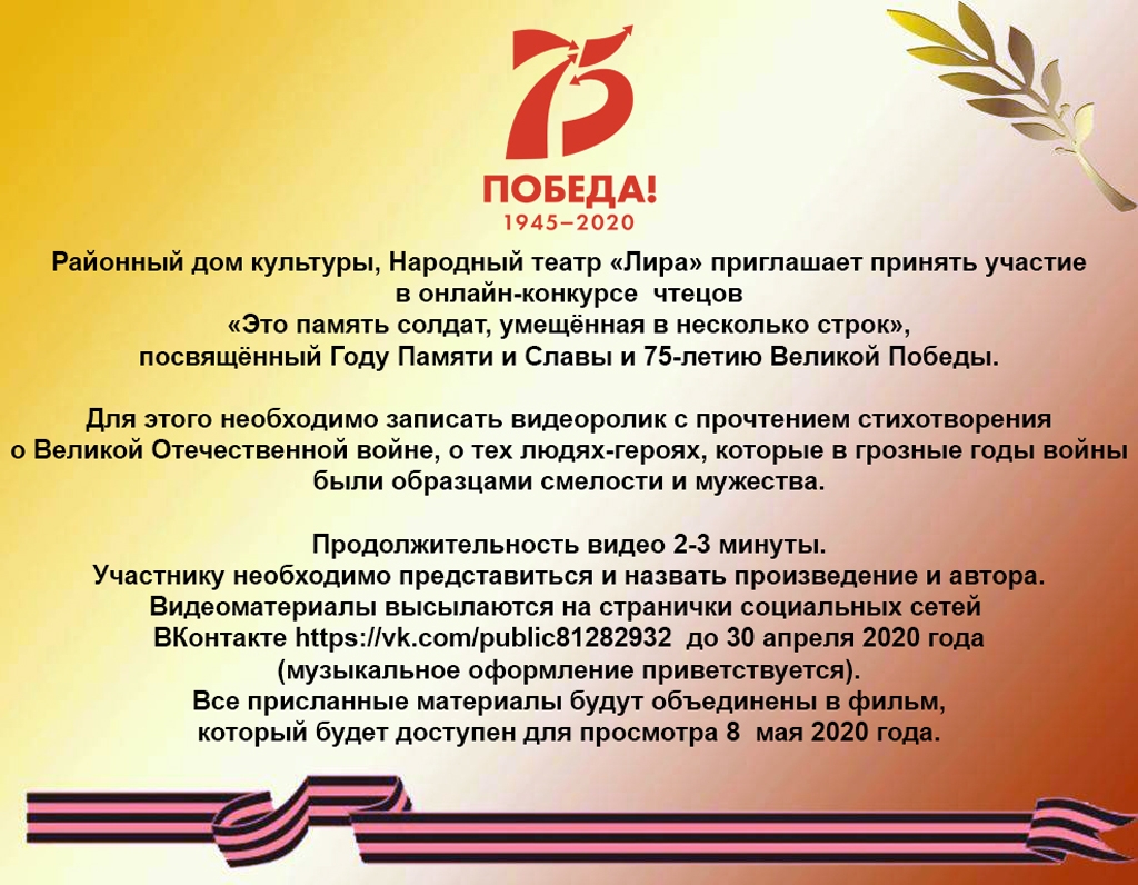 Пучежский муниципальный район Ивановской области | Это память солдат,  умещенная в несколько строк